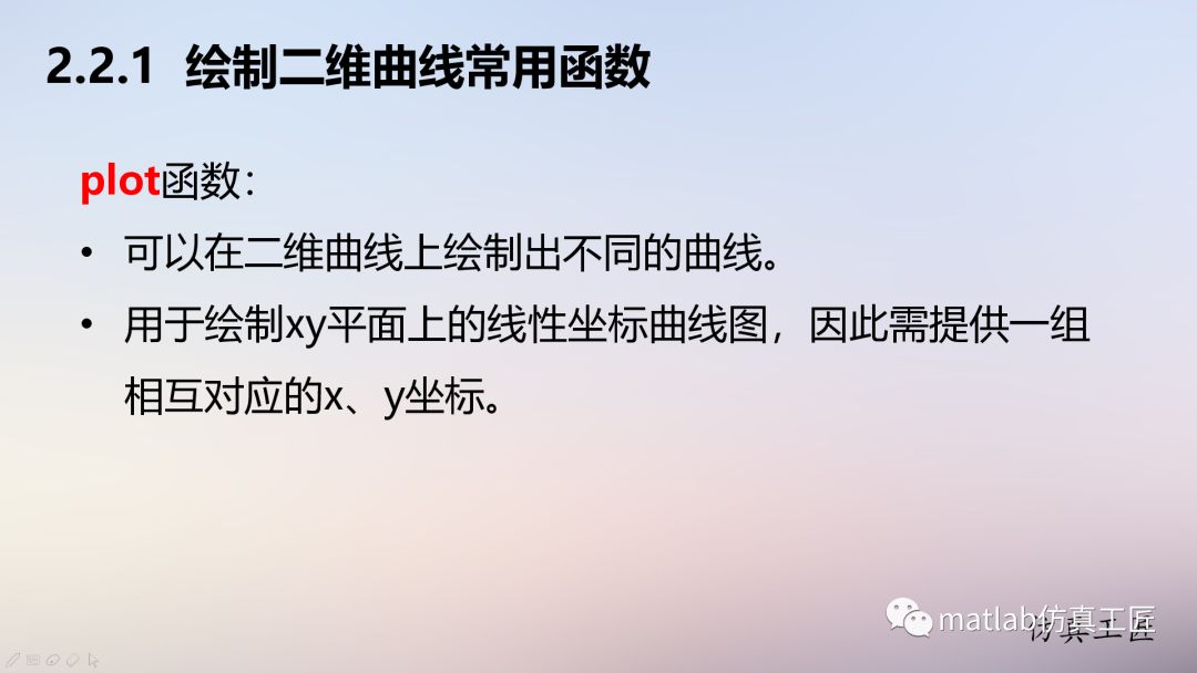 matlab写算法教程,matlab算法开发入门