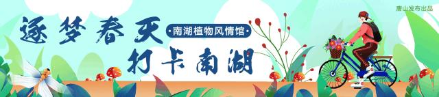 唐山百年芳华,唐山工业成就