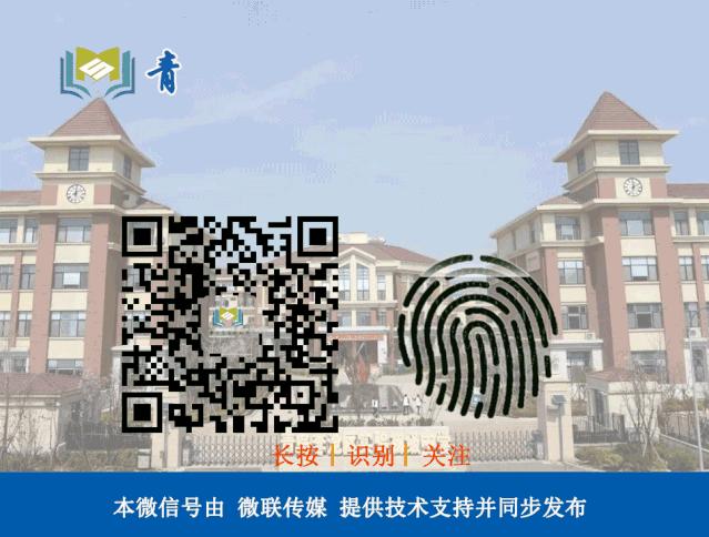 「947期」家校共育——李沧实验初中践行十个一亲子共读纪实,三