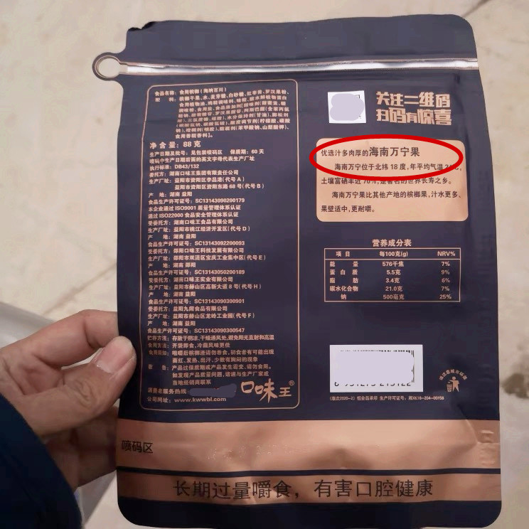 槟榔真的是软性毒品吗,软性毒品槟榔的危害有哪些