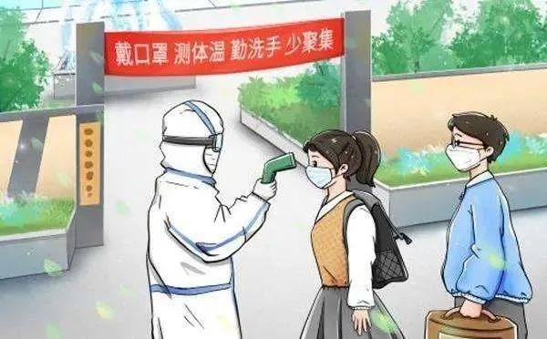 高温下的体育课，“窝里蹲”久了的孩子们，如何预防中暑？