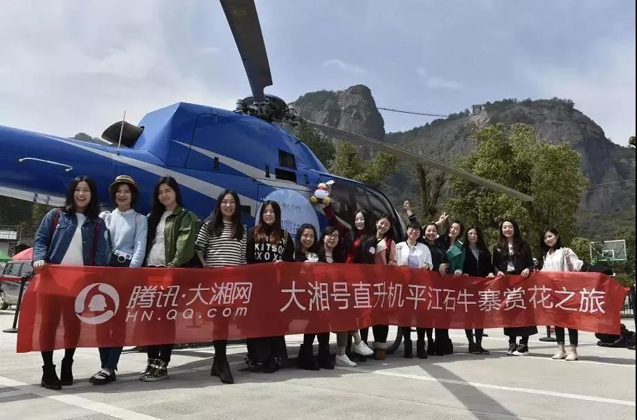 岳阳三荷机场交通介绍,岳阳三荷机场可飞哪几个城市