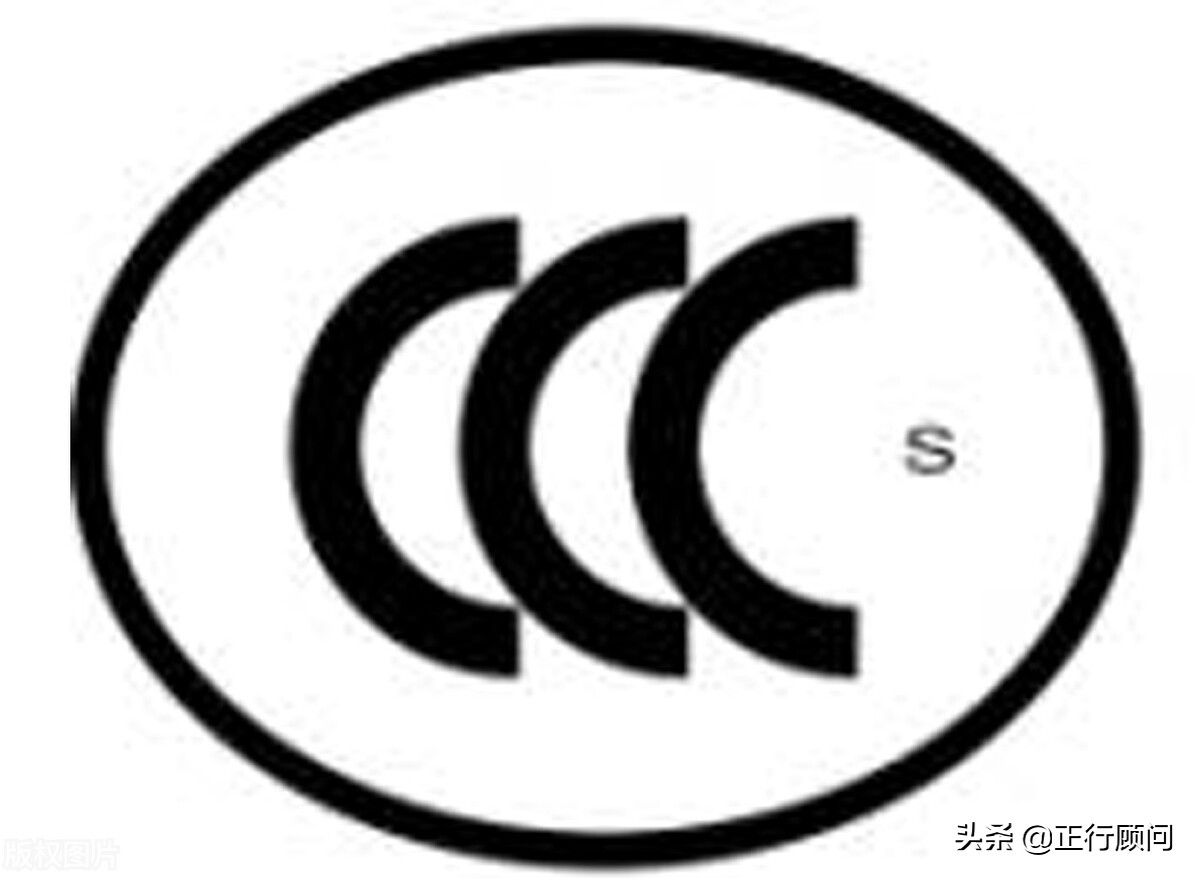 3C认证的执行标准,头盔电动车四季通用3c认证