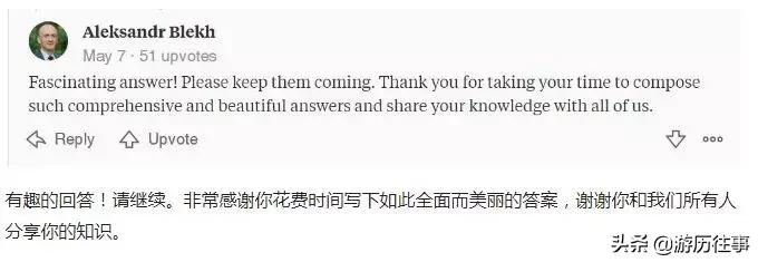 剑桥博士回答惊艳整个英国,一位剑桥博士的回答是真的吗