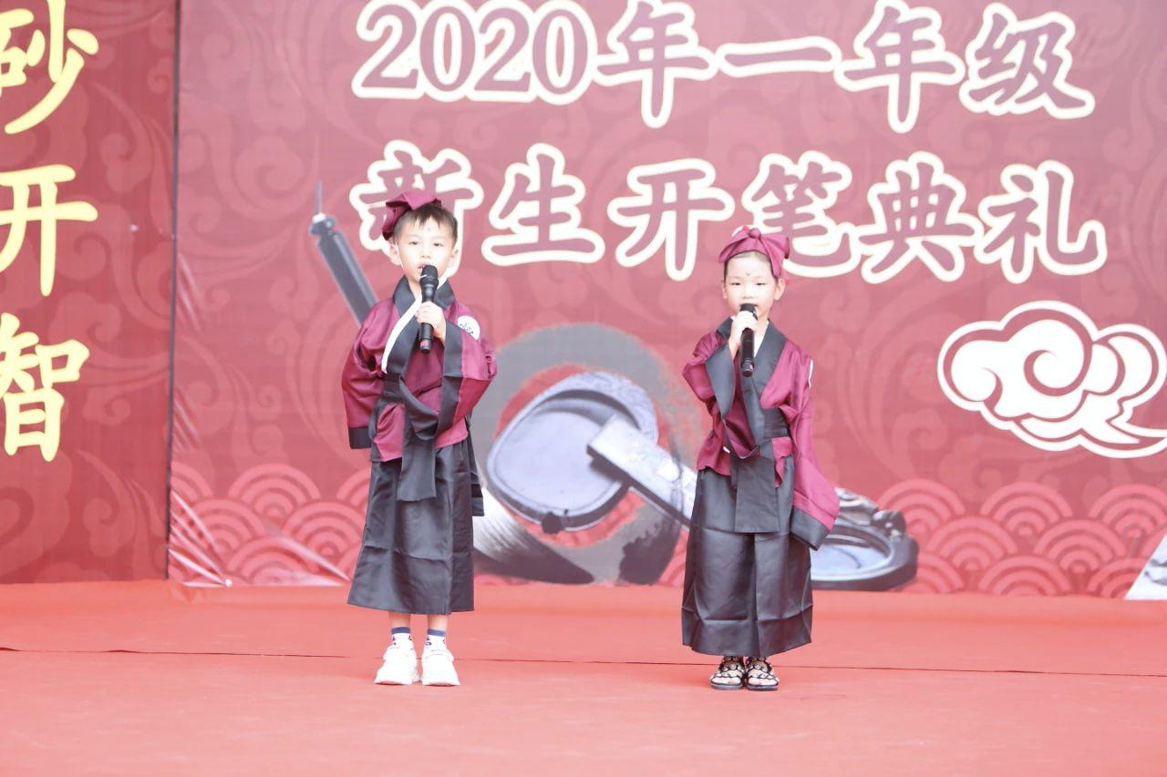 德庆的开笔典礼,德庆开笔典礼