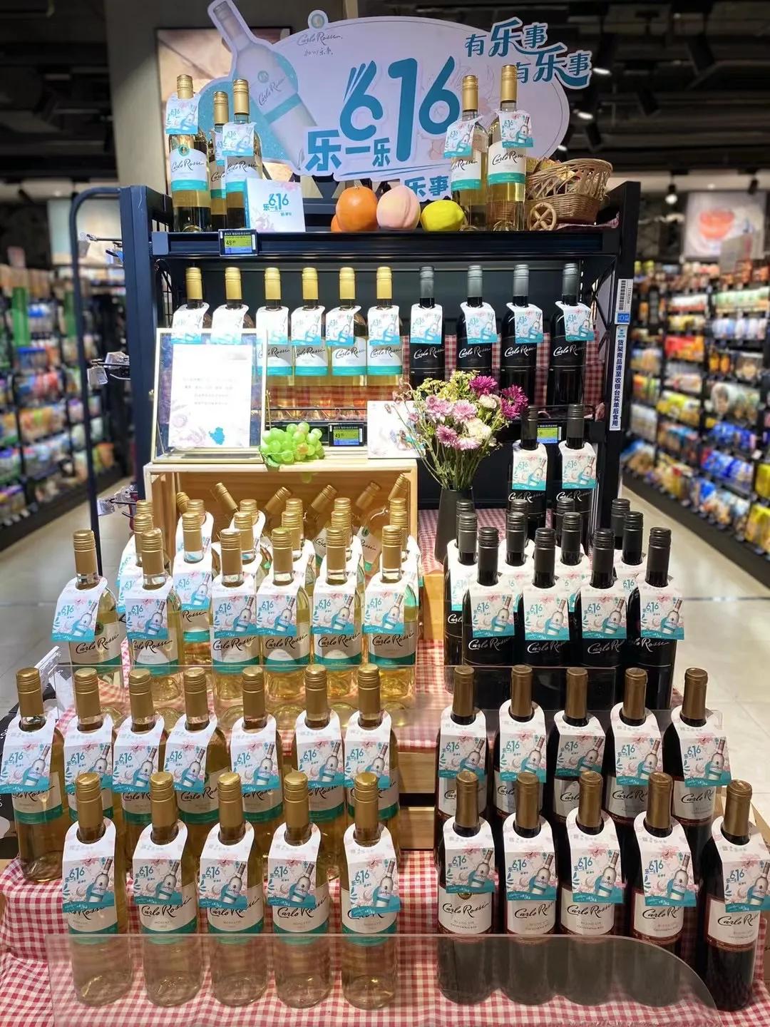 淡季不好做葡萄酒？加州乐事借616乐事日创新增长