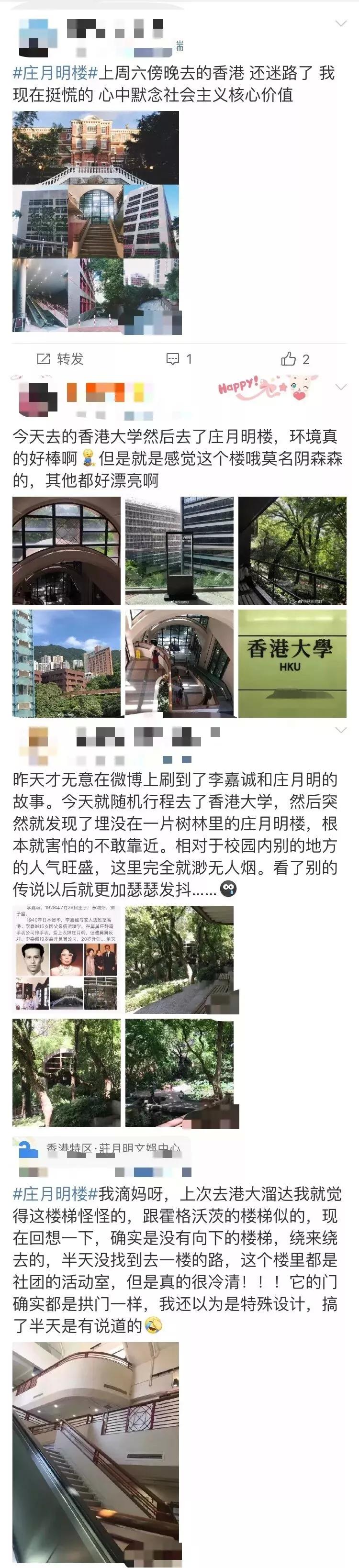 香港豪门最惨原配！生前帮贫穷小子成首富，死后还要被他利用？