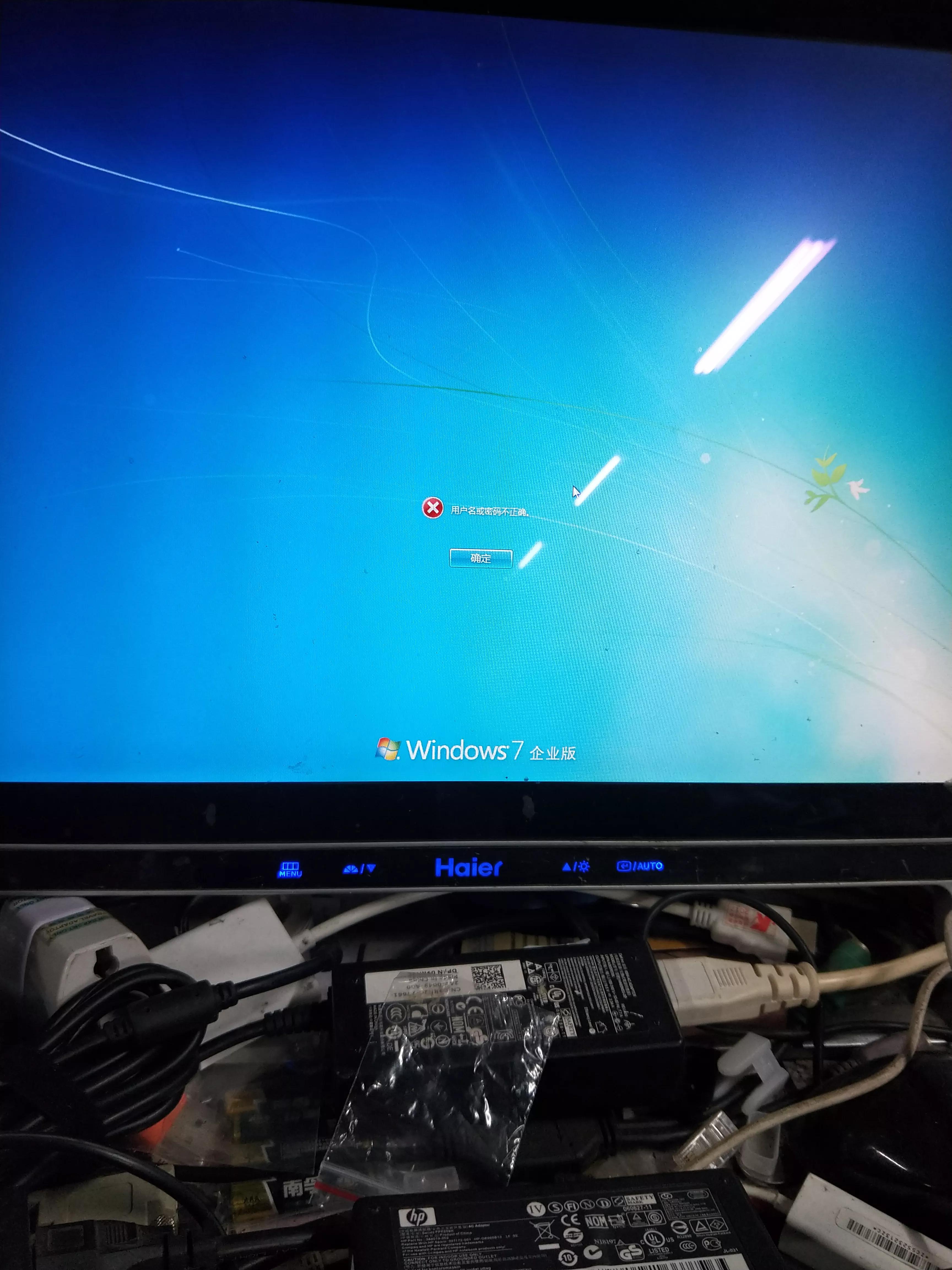 win7忘记密码清除开机密码,怎么清除win7开机密码