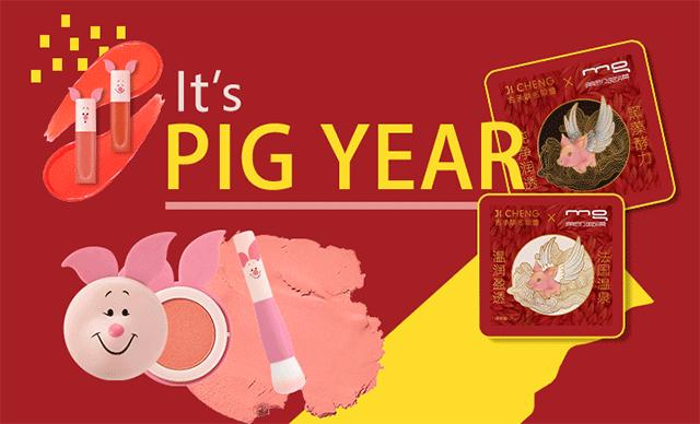 猪年邮票设计,猪年纪念款