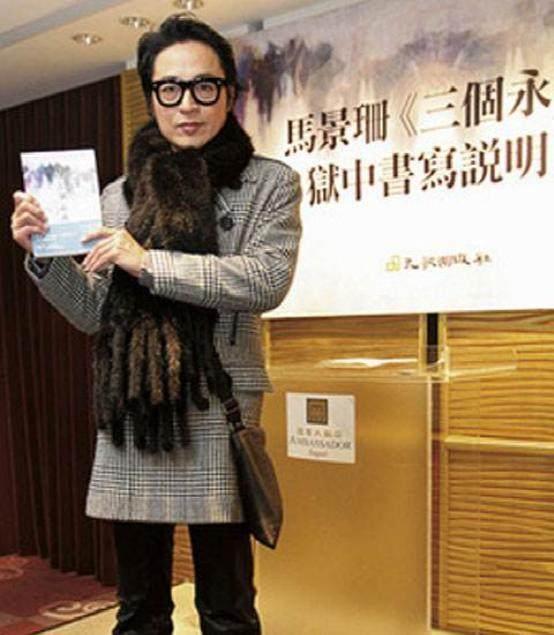 回顾马景涛的坎坷情史,马景涛的婚姻现状