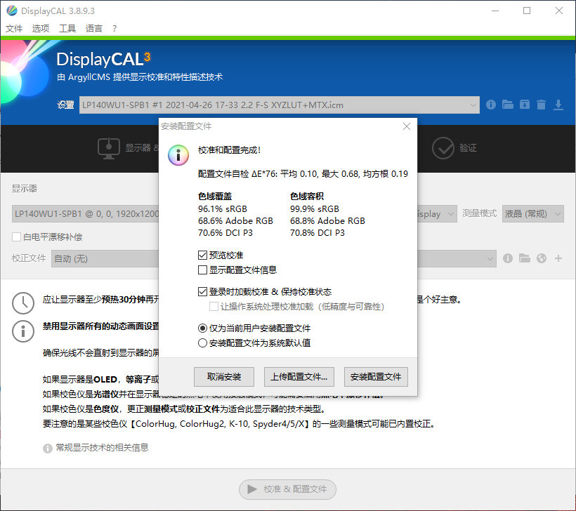 联想yoga13s锐龙版评测,联想yoga13s锐龙版2022
