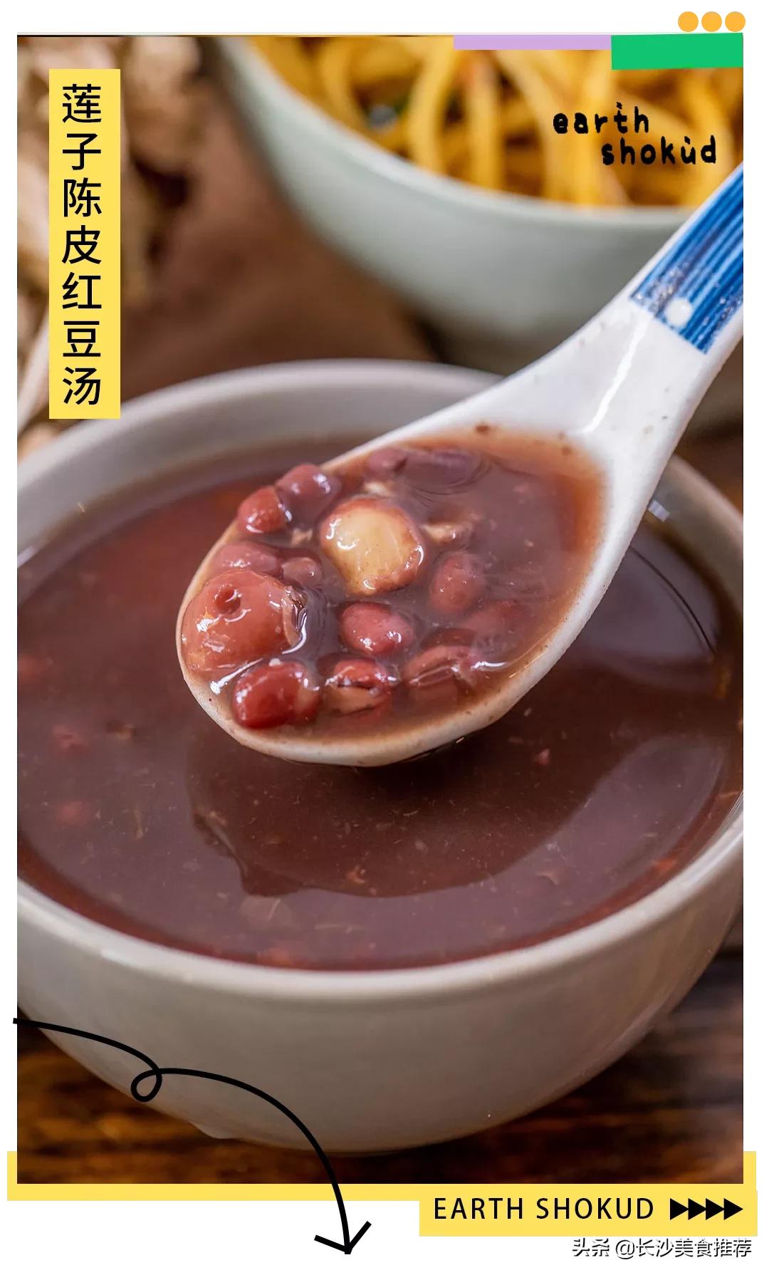 城南新晋治愈系糖水小铺，带你一秒闪现垦丁街头