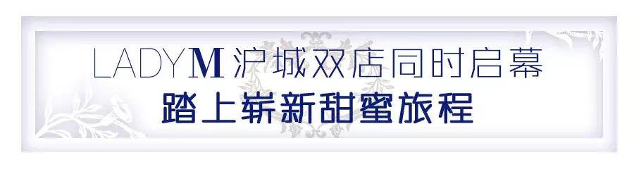 想试试在玻璃“千层”里吃蛋糕的感觉吗？