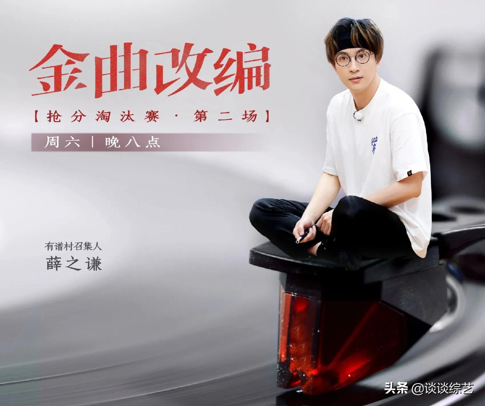 9月18日,周六综艺看点~网综扎堆改档/嗨放派全员集结/朗读者开播