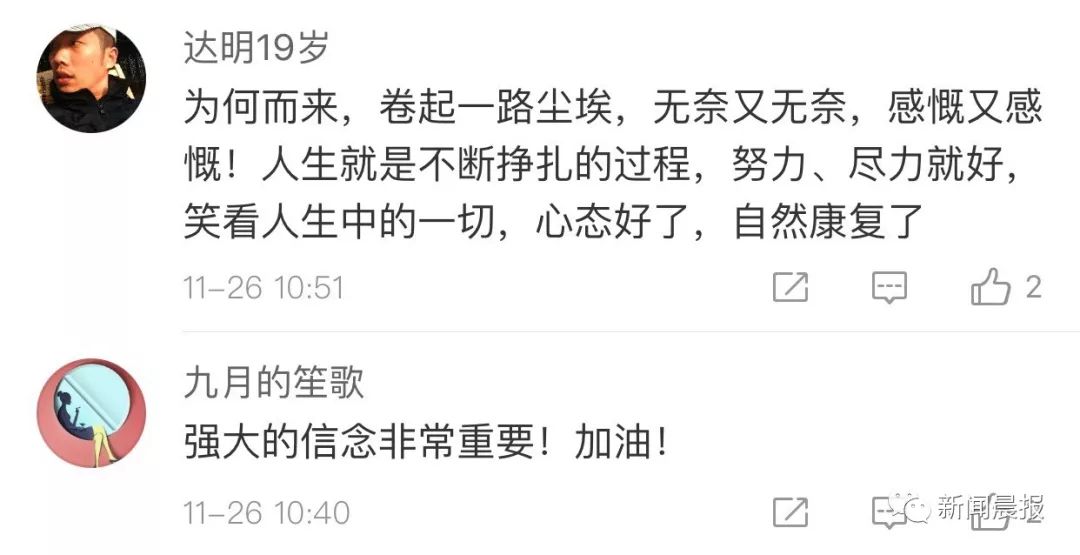 著名女歌手自曝确诊癌症晚期！这个经常发炎的器官，很多人都不当回事