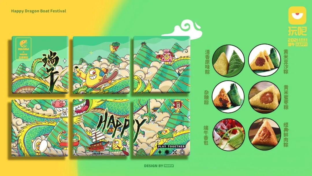 互联网公司福利待遇有多好？2021端午礼盒曝光