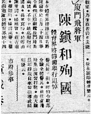 赛场上的他依旧兢兢业业,奥运赛场他一枪绝杀逆转夺得首金