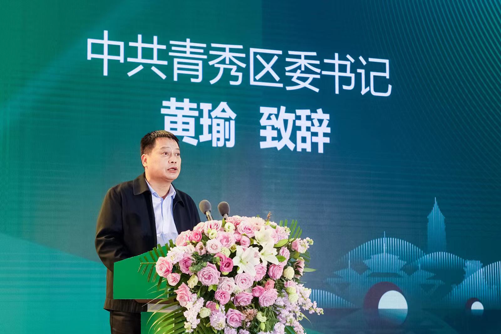 南宁青秀杯围棋比赛,城市围棋联赛开幕式