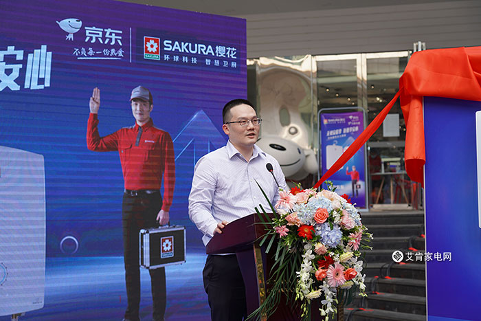 sakura樱花绽放,sakura樱花蒸烤一体机