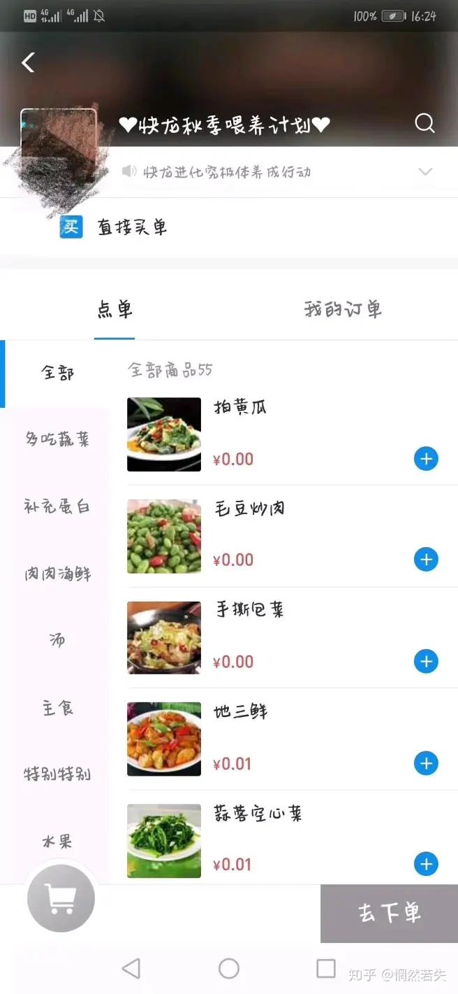 最暖心的套路撩人情话,2020最暖套路撩人情话