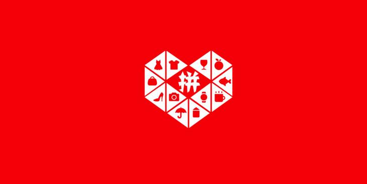 几万话费几十万Q币，拼多多这一bug被疯狂薅羊毛，正在紧急补救中