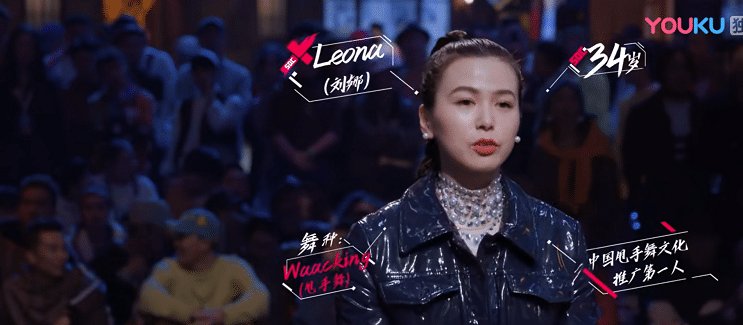 最新这就是街舞被淘汰的舞者,这就是街舞2各路大神