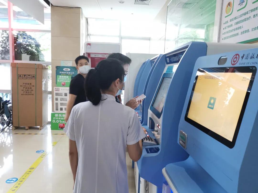 网上挂号缴费标准,网上就医挂号成功在哪缴挂号费