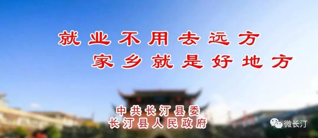惠民资讯丨长汀县常年开展“两癌”普查啦！全县农村和机关企事业已婚妇女有福咯……