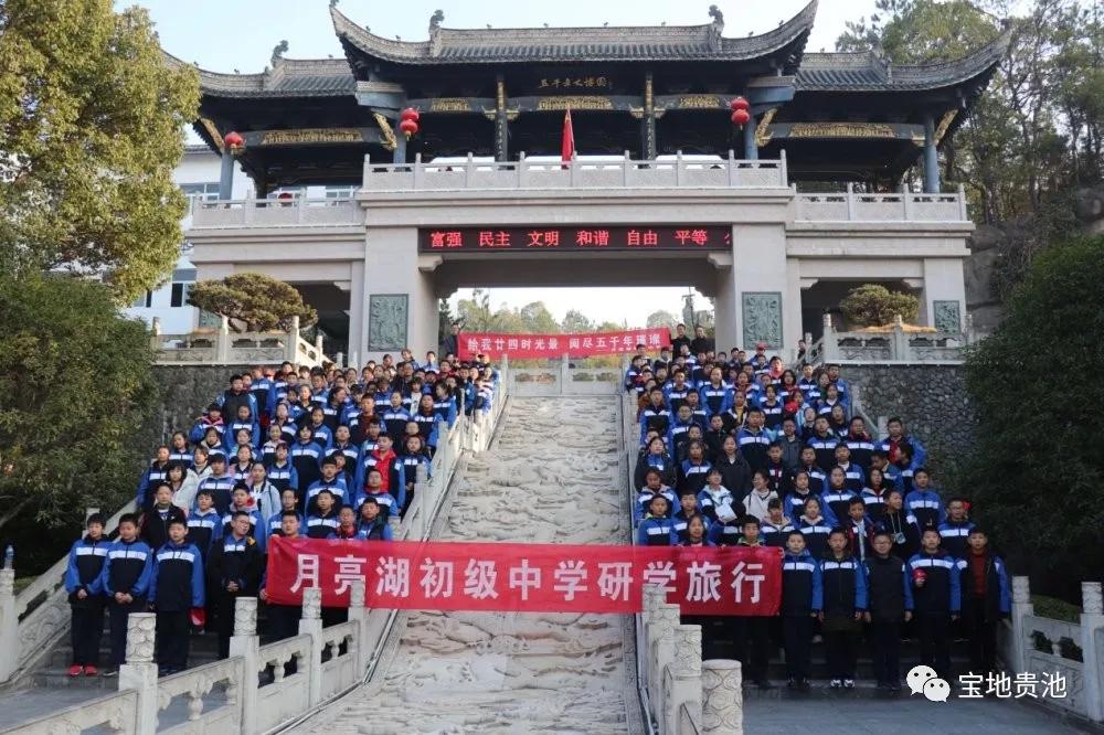 一个月内被教育部专家点赞2次！贵池这所新校很“靓”，实力不输老牌名校