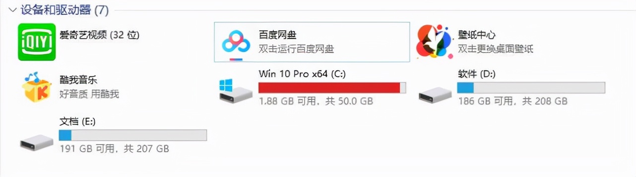 台式电脑硬盘升级固态硬盘方案,笔记本升级固态硬盘及新装系统