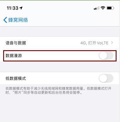 手机信号edge什么意思,手机信号老是显示edge是什么情况