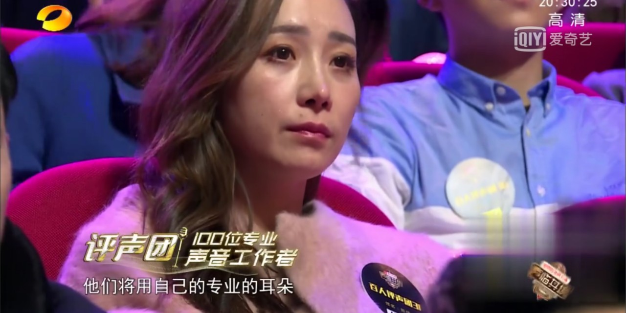 声临其境年度总决赛，好看的不只是董卿，这期节目更精彩