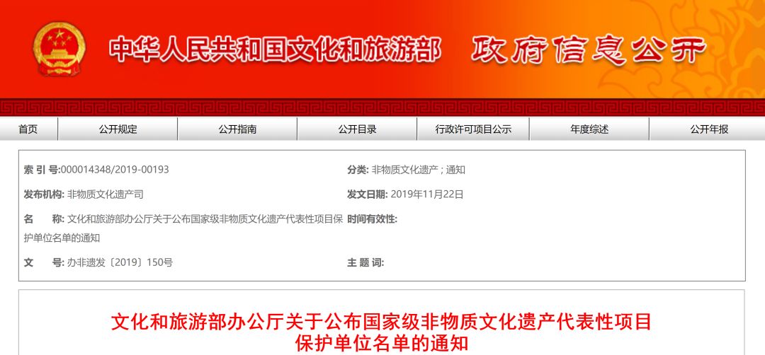 宜春市袁州区非遗技艺,袁州区非遗展示