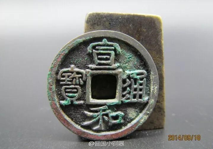 康熙通宝白铜钱,天禄通宝最稀少的铜钱