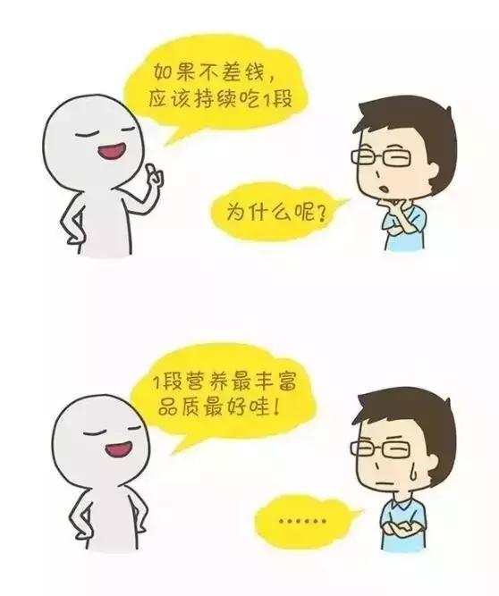 1段和2段奶粉正确转奶 (从1段过渡到二段奶粉怎么转奶)