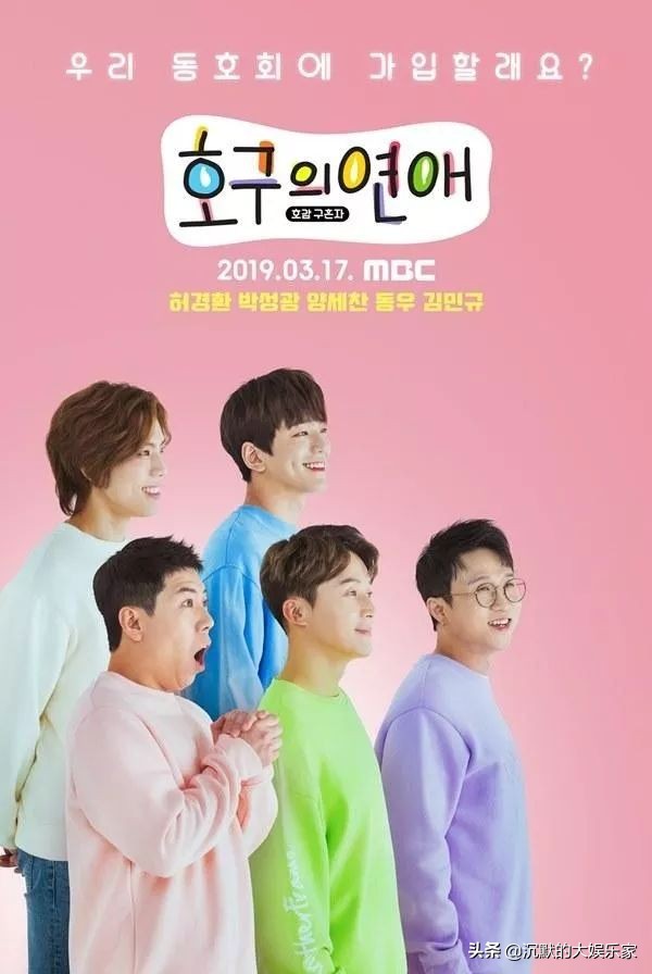 我单身可以但我嗑的cp要结婚图片,韩国恋综最恩爱的cp