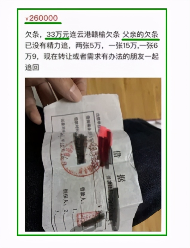 闲鱼捡漏避免入坑,闲鱼买东西套路多收好防坑指南