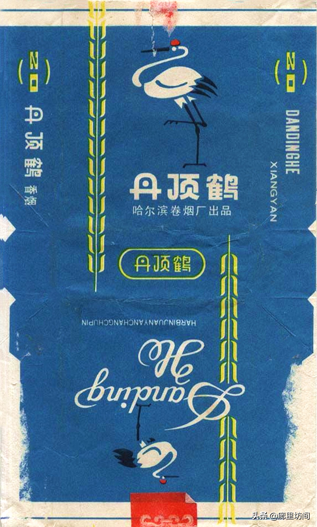 老烟烟标,老烟标哈尔滨卷烟厂