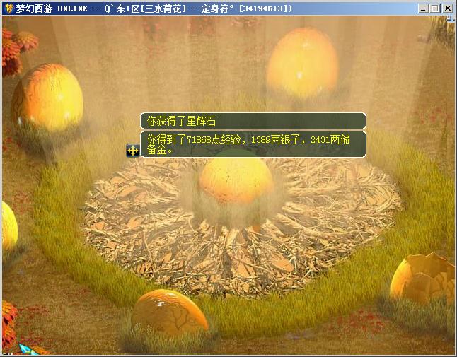 三水荷花须弥方寸第66天，看到成就我就准备明天提一辆帕拉梅拉