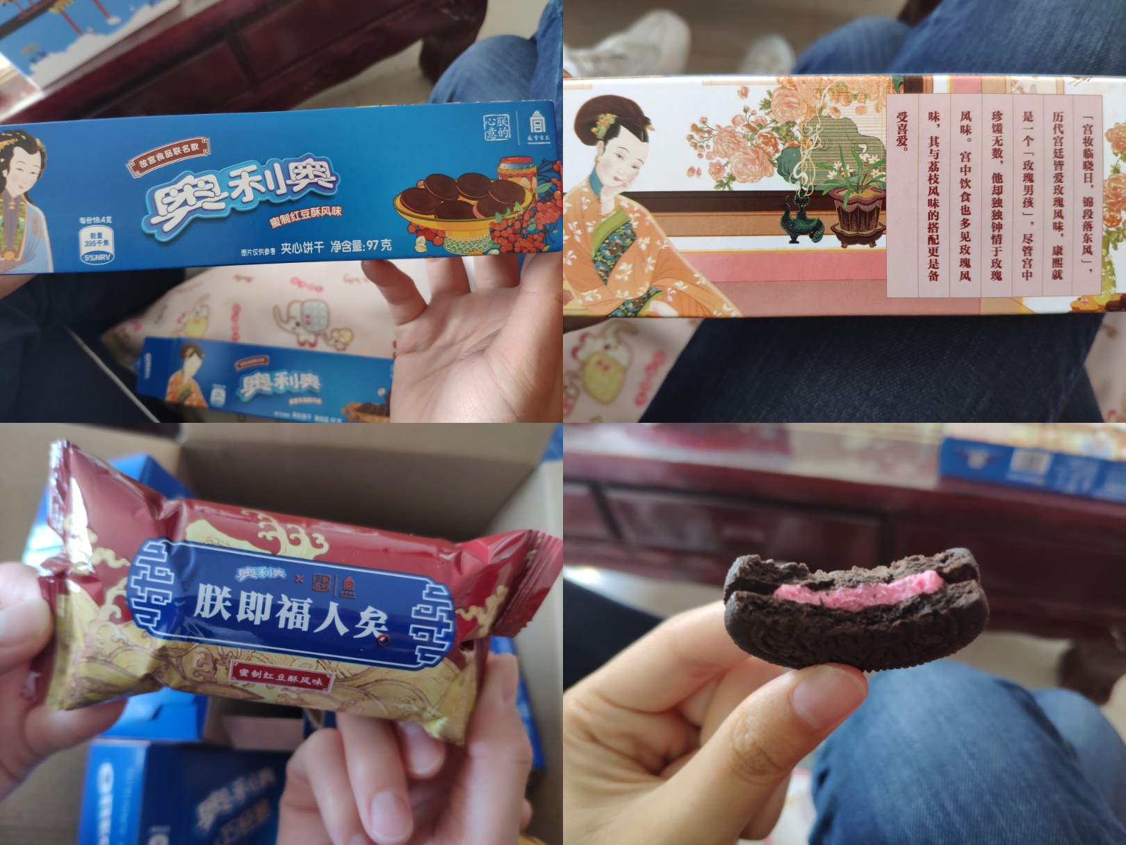 奥利奥好物推荐,奥利奥有什么好物