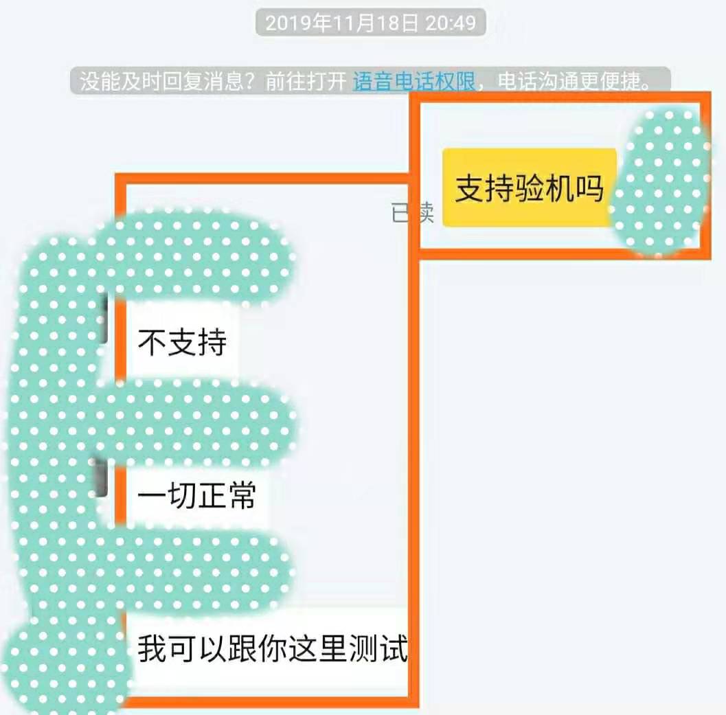 怎样闲鱼买手机不被坑,闲鱼二手怎么买不翻车