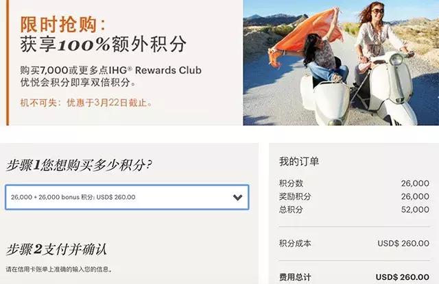 ihg酒店集团畅游全球精彩之地,ihg酒店集团完整攻略