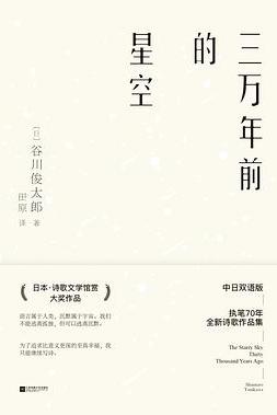 在森林书店的日子,在森林里看书的女孩