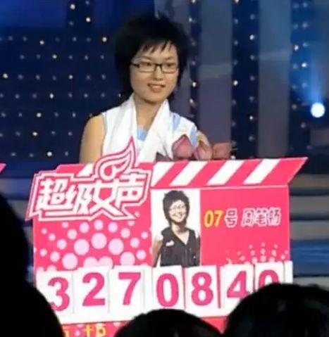 2005年的超级女声作为选秀鼻祖,选秀节目超女