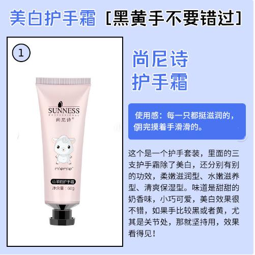 精致女孩必备的几款护手霜,保持手部嫩滑的护手霜