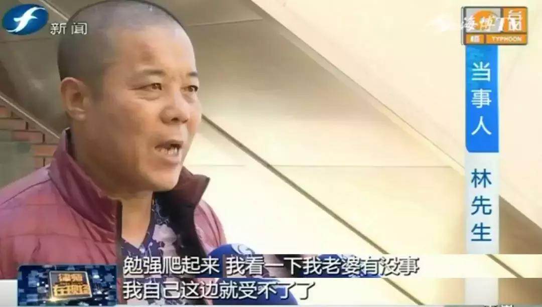 学问｜常见的摔倒竟有这么多的追偿方式