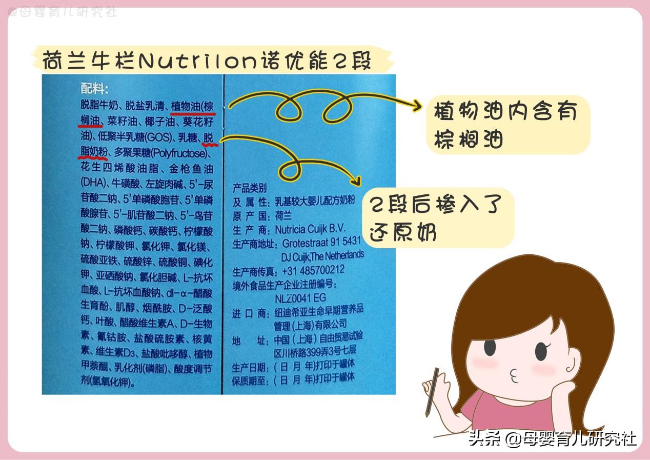 15款热销国行奶粉,15款热门奶粉