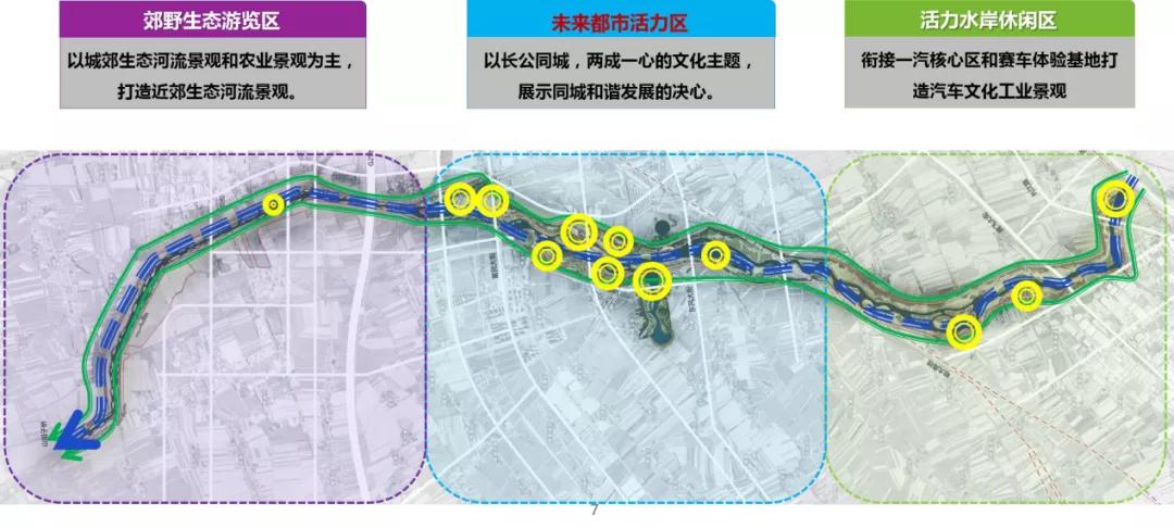 长春市十三五规划伊通河,长春市第二条伊通河打造