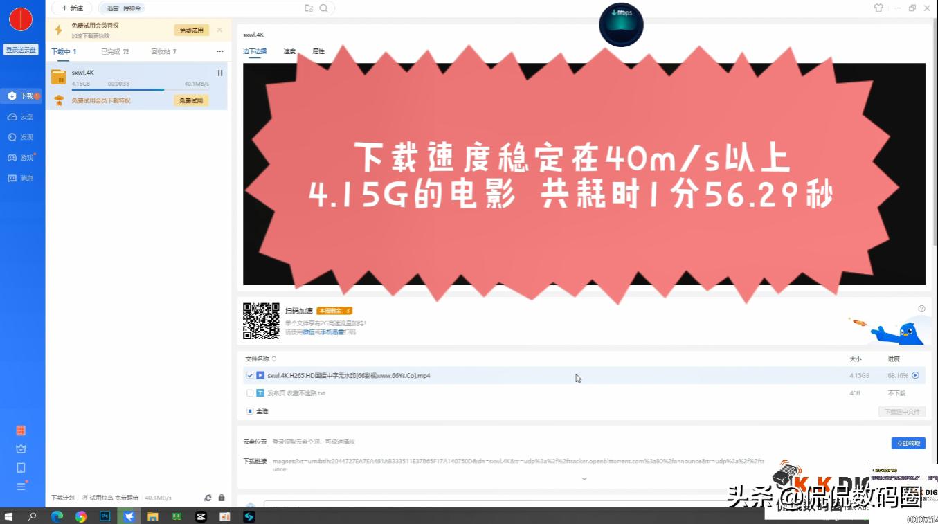 wifi5网卡和wifi6网卡实测,wifi6e无线网卡横评