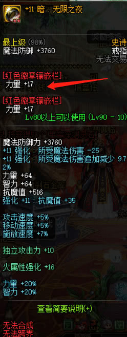 盘点dnf各大国服,dnf国服还有希望吗